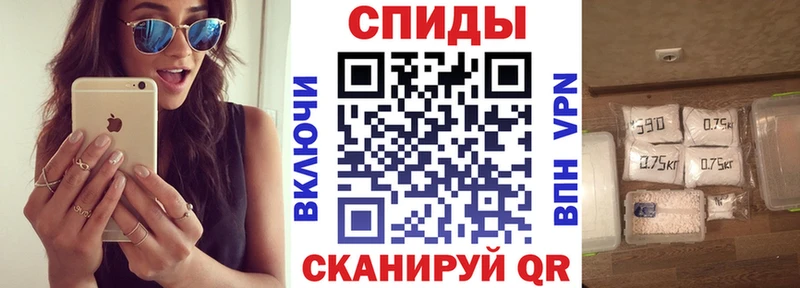 купить наркотики цена OMG вход Амфетамин 97% Звенигово