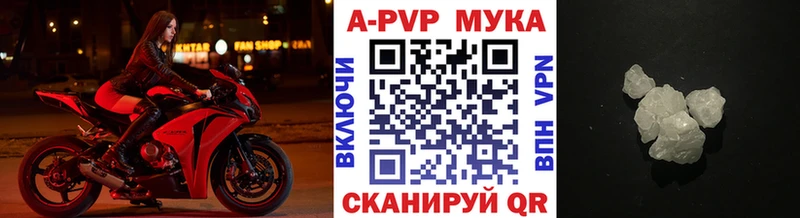 Альфа ПВП СК что такое наркотик Звенигово