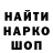 Codein напиток Lean (лин) Kirill Lima