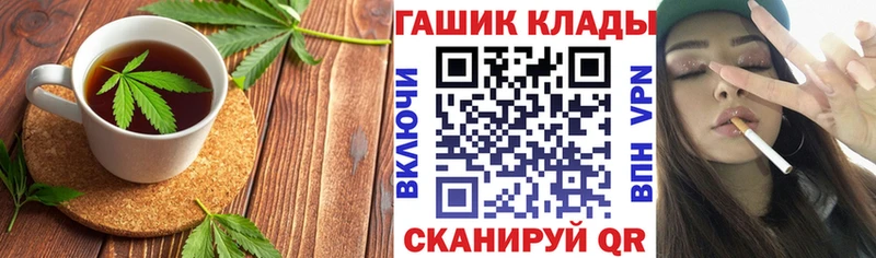 где продают   Звенигово  Cannafood марихуана 