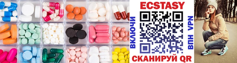 Ecstasy бентли  Звенигово 