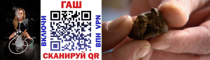 ГАШИШ VHQ Звенигово