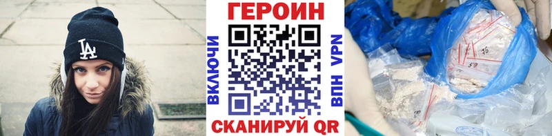 blacksprut зеркало  хочу наркоту  Звенигово  ГЕРОИН белый 