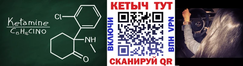 mega   Звенигово  КЕТАМИН ketamine  наркота 