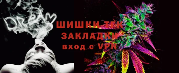 гидропоника Аркадак