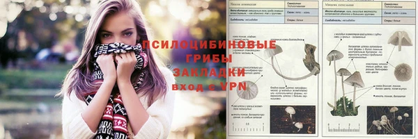 меф Балахна