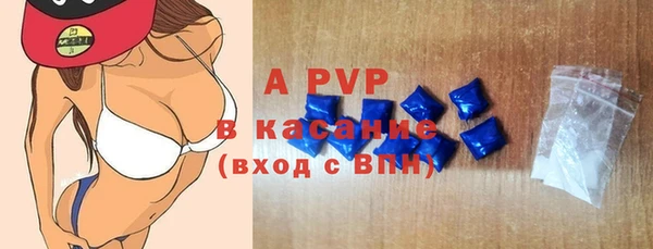 jwh Армянск