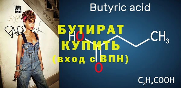 jwh Армянск