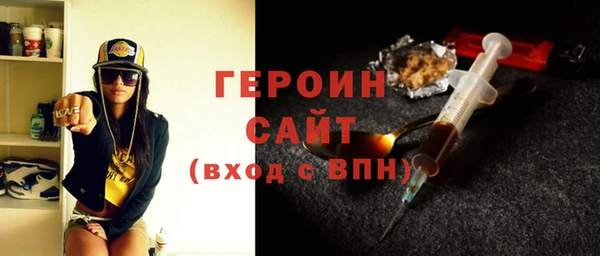 jwh Армянск