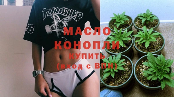 синтетический гашиш Баксан