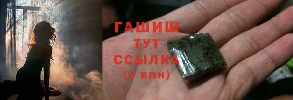 гидропоника Аркадак
