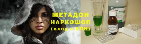 jwh Армянск