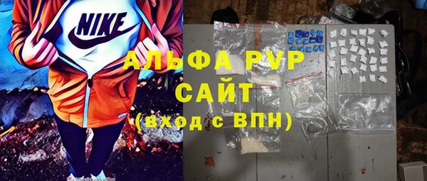 меф Балахна