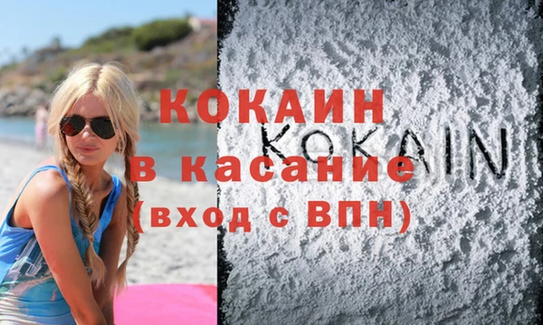 меф Балахна
