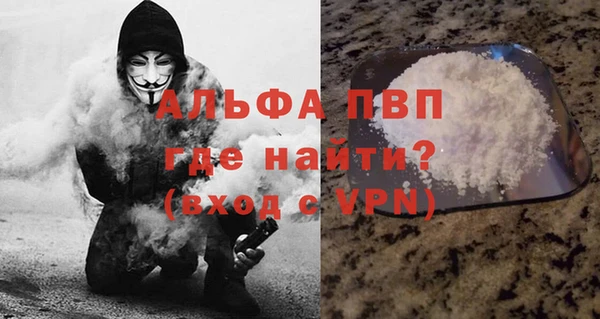 apvp Арсеньев