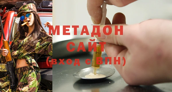 гидропоника Аркадак