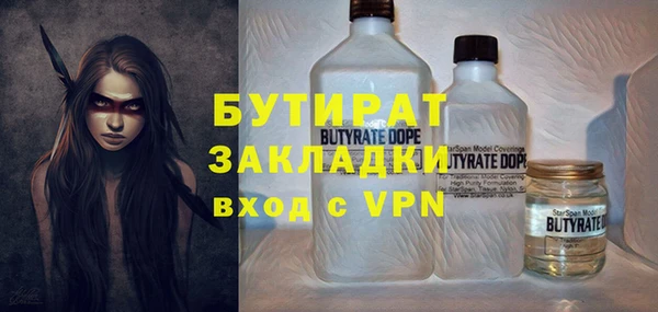 меф Балахна