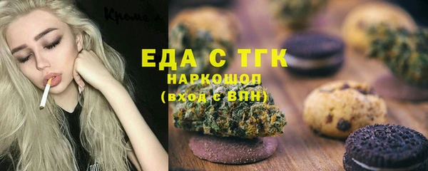 синтетический гашиш Баксан