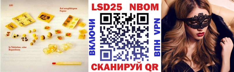 LSD-25 экстази кислота  Звенигово 