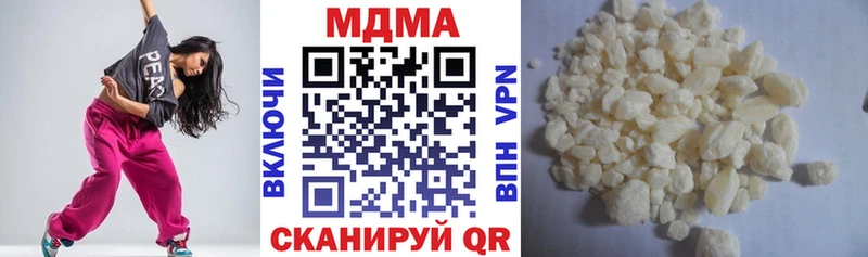 МДМА crystal  Звенигово 
