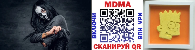 МДМА молли Звенигово
