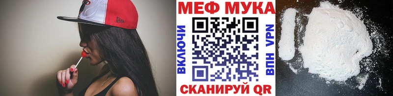 МЕФ mephedrone Звенигово