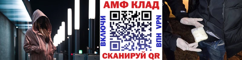 mega ссылки  Звенигово  Первитин мет 