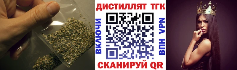 ТГК жижа  что такое наркотик  мориарти телеграм  Звенигово 