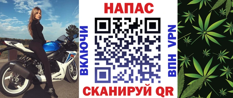 МАРИХУАНА VHQ  Звенигово 